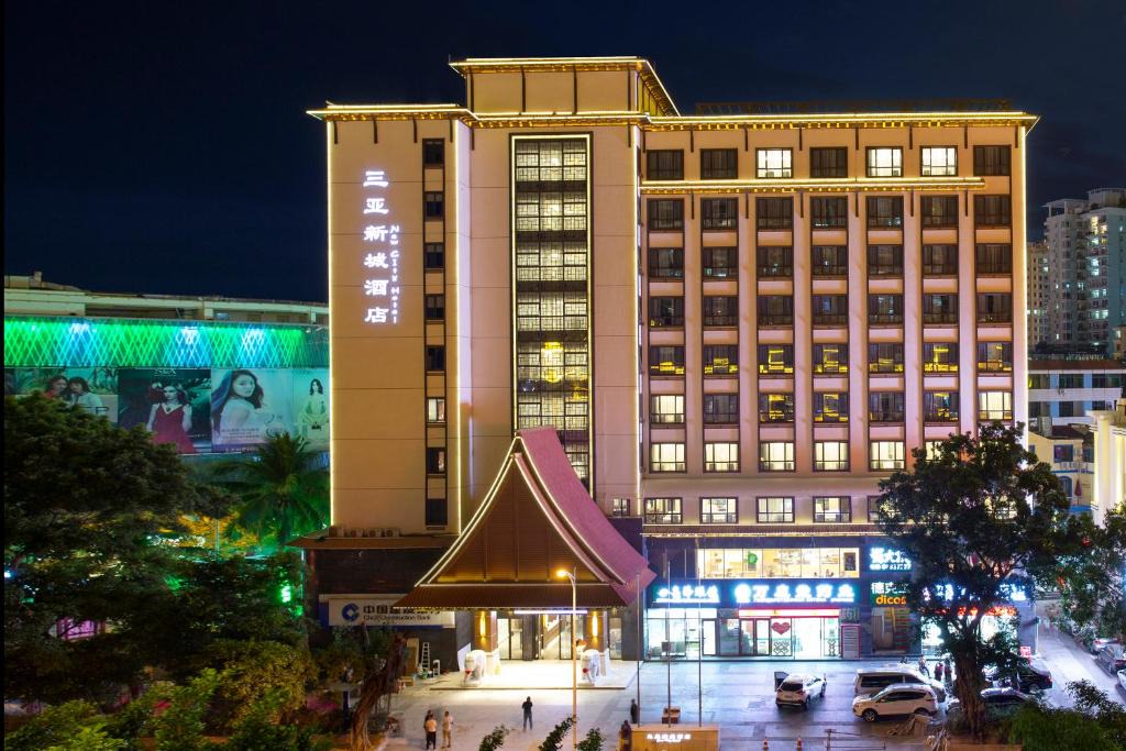 Sanya Hotel | 三亚新城酒店