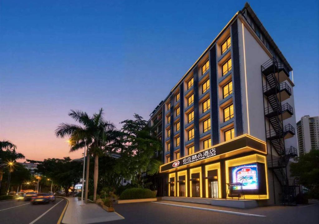 Sanya Hotel | 三亚自在精品酒店