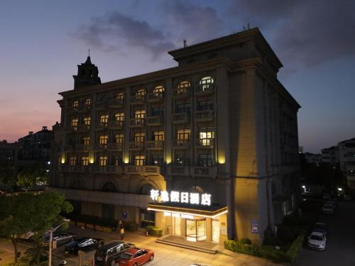 Jinshan Hotel | 上海城市沙滩轩逸酒店