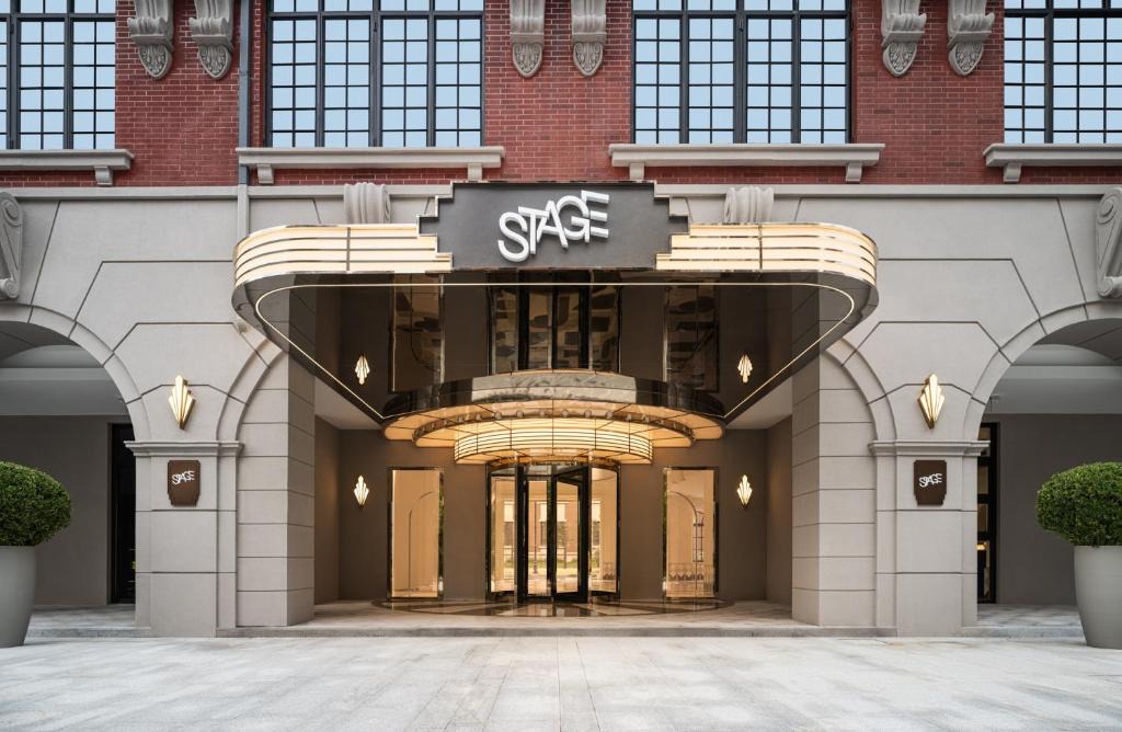 Songjiang Hotel | 上海思特奇STAGE酒店The Stage Shanghai