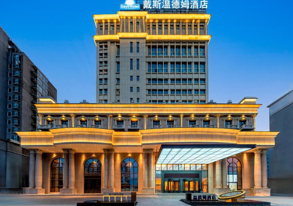 Baoshan Hotel | 上海戴斯温德姆酒店 Shanghai Days Wyndham Hotel