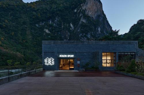 Nujiang Lisu Hotel | 丙中洛既下山雾里营地