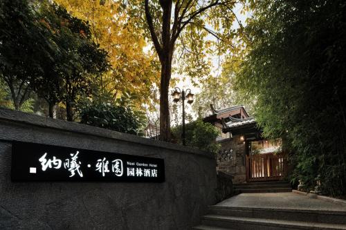 Shuhe Old Town Hotel | 丽江纳曦雅园园林酒店