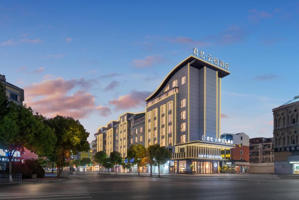 Yiwu Hotel | 义乌市君忆云栖国际酒店国际商贸城店