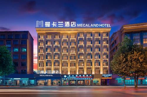 Yiwu Hotel | 义乌曼卡兰酒店国际商贸城店Yiwu kaiding Hotel
