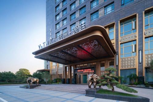 Xianju Hotel | 仙居远洲逸廷酒店