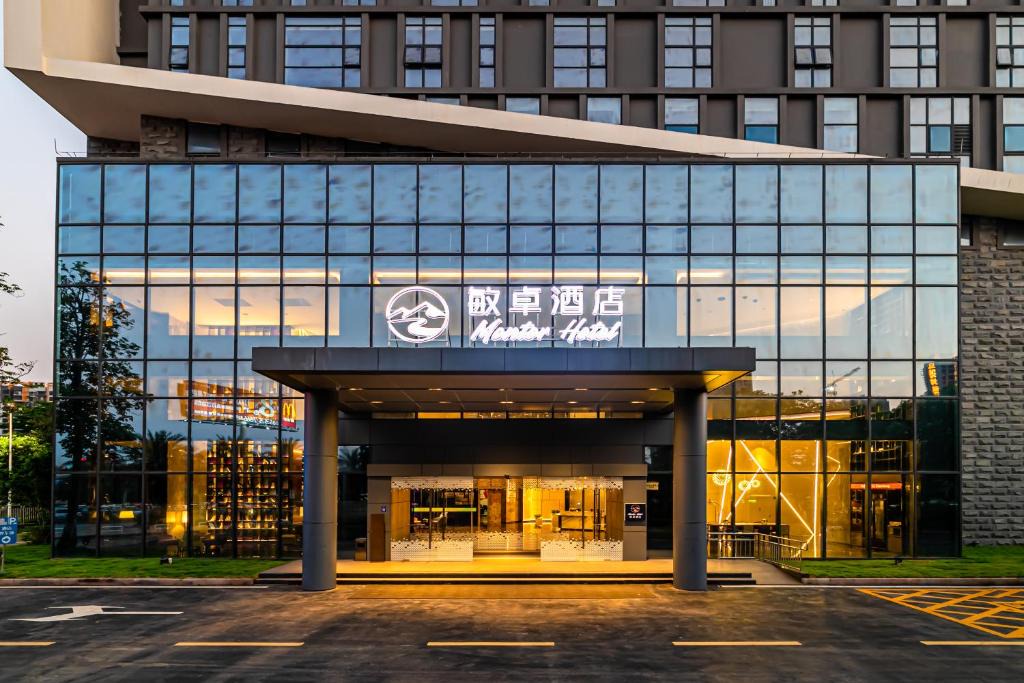 Chancheng Hotel | 佛山敏卓酒店Mentor Hotel