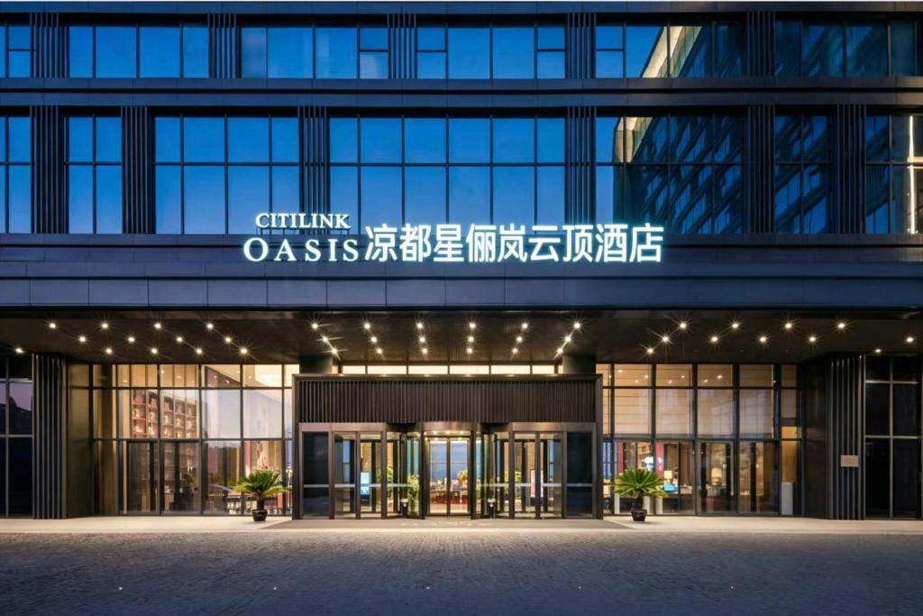 Zhongshan District Hotel | 凉都星俪岚云顶酒店
