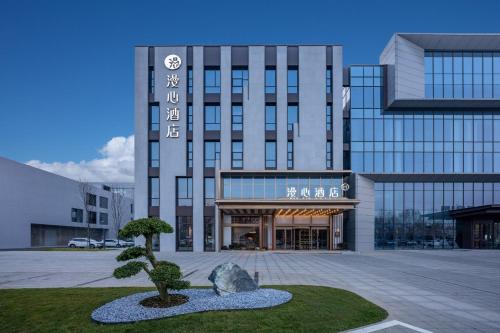 Wolong District Hotel | 南阳信臣东路市检察院漫心酒店