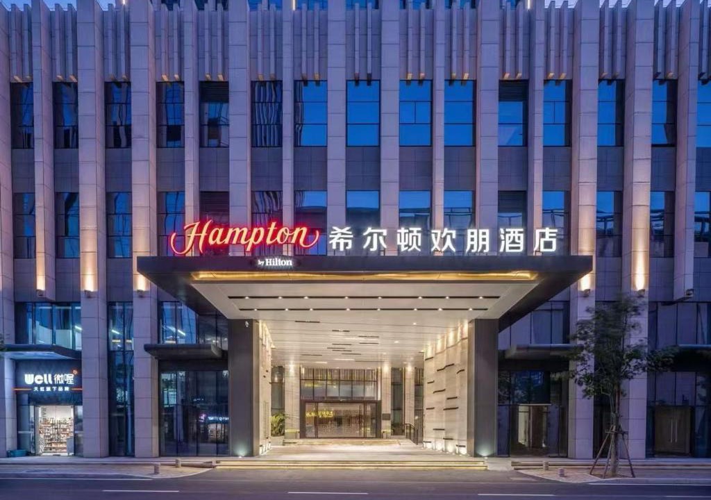 Qiancun Hotel | 厦门两岸金融中心希尔顿欢朋酒店