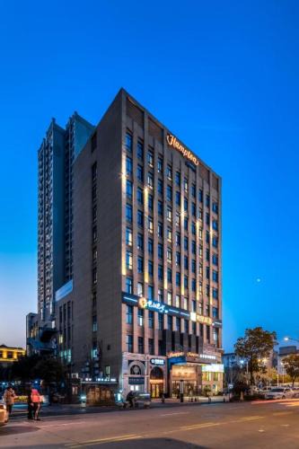 Shushan Hotel | 合肥高新区希尔顿欢朋酒店