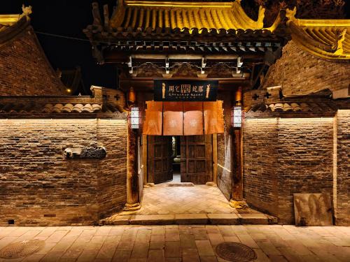 Xinfu District Hotel | 周宅 姹那 晋商庭院 温泉生活空间