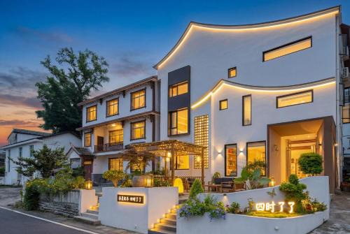 Wulingyuan Hotel | 四时了了民宿