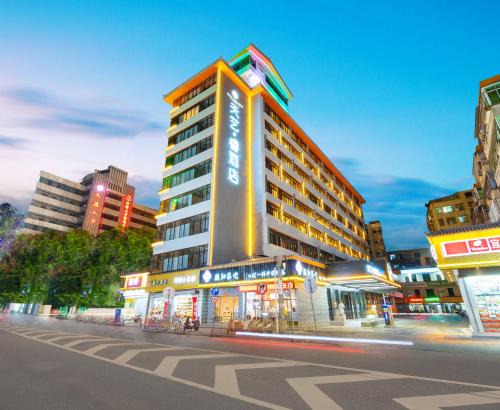 Meilan Hotel | 天艺睿酒店-海口骑楼老街明珠广场店