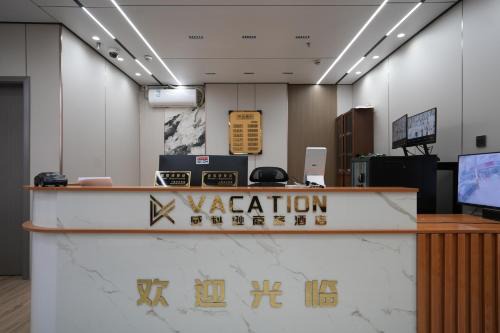 Zhabei Hotel | 威科逊商旅酒店