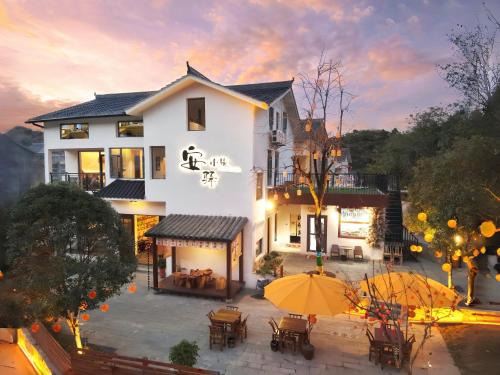 Wudangshan National Park House | 安驿小筑 ChillVibe中古侘寂风美学民宿武当山景区售票处店