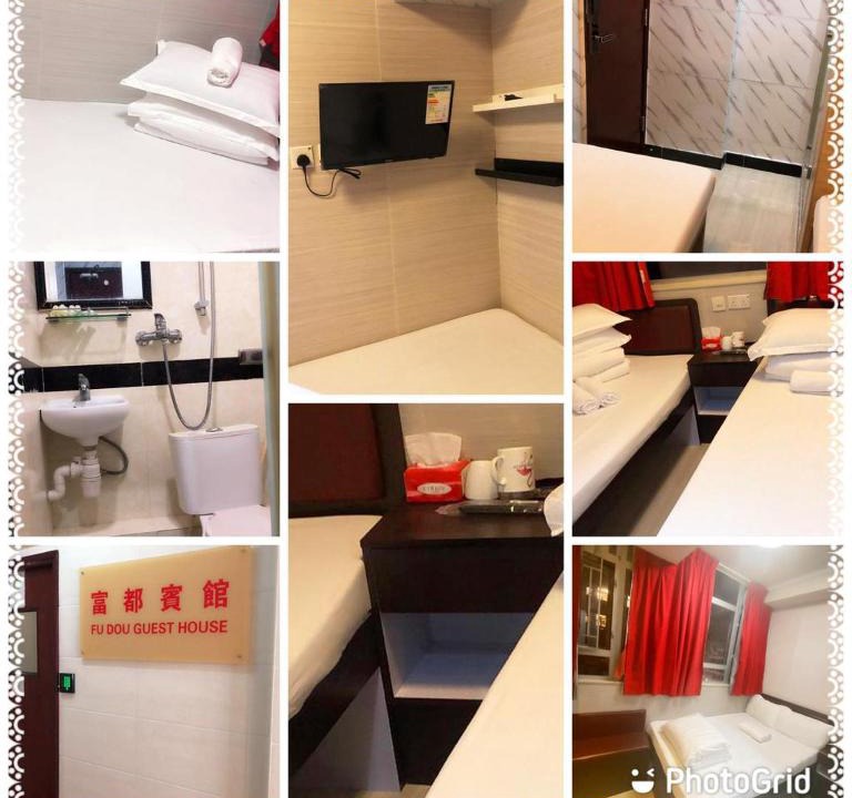 Jordan Hotel | 富都賓館 Fu Dou Guest House