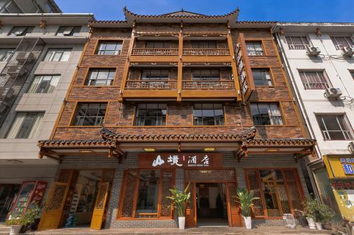 Wulingyuan Hotel | 山境观景民宿