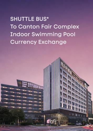 Panyu Hotel | 广州大学城雅乐轩酒店