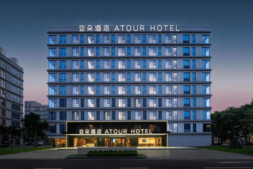 Huadu Hotel | 广州白云国际机场机场大道东亚朵酒店