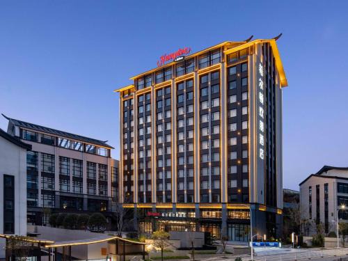 Dehua County Hotel | 德化希尔顿欢朋酒店