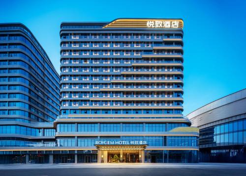 Yantai Hotel | 悦致酒店龙湖天街店