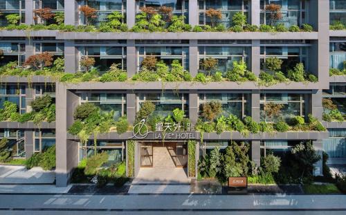 Chengdu Hotel | 成都星天外酒店
