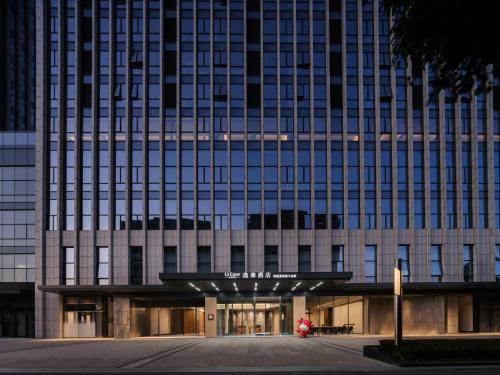 Xiaoshan Hotel | 杭州钱塘逸扉酒店