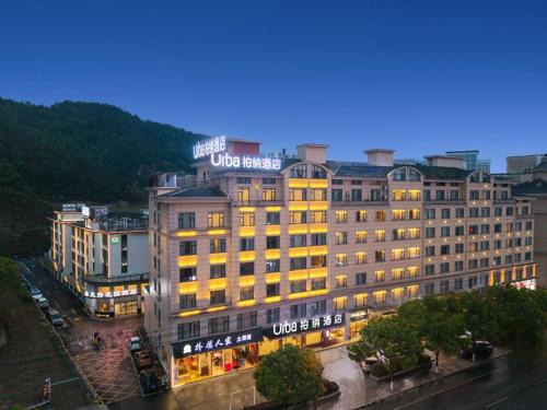 Jinhua Hotel | 柏纳酒店秦王宫梦幻谷店