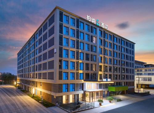 Weicheng District Hotel | 柏纳s酒店西安咸阳国际机场王府井奥莱店