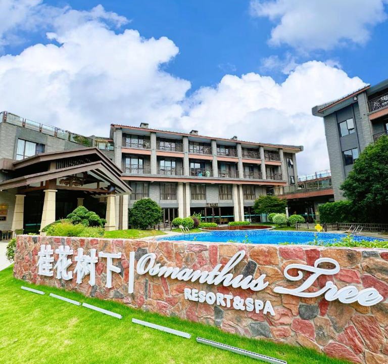 Xiufeng Hotel | 桂林桂花树下酒店 Guilin Osmanthus Tree Resort