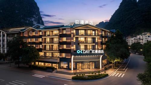 Yangshuo Hotel | 欢漫酒店桂林阳朔十里画廊店