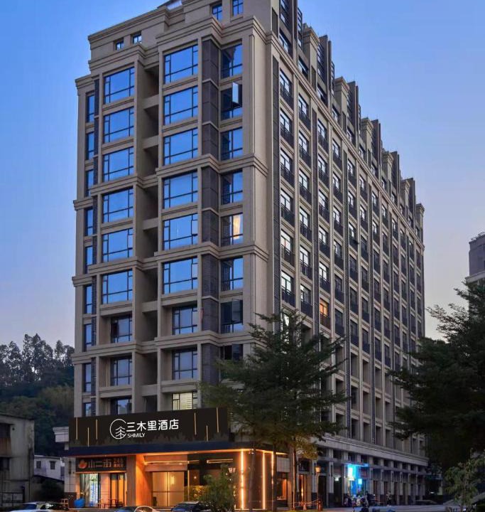 Jianghai Qu Hotel | 江门三木里酒店-江海站外海大桥近中山古镇