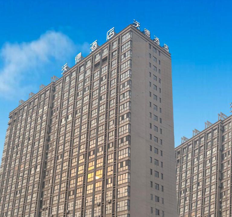 Zaozhuang Hotel | 沃德酒店滕州市政府火车站店