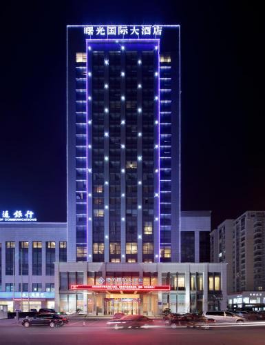 Huaiyin Hotel | 淮安曙光国际大酒店