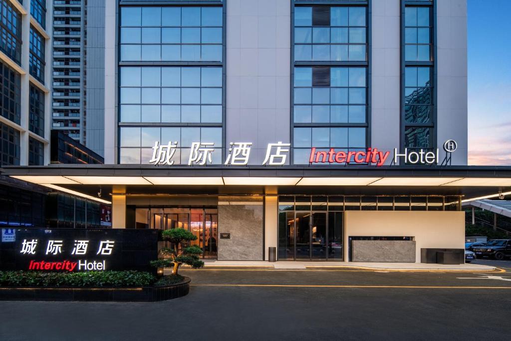 Nanshan Hotel | 深圳南山万科云城城际酒店