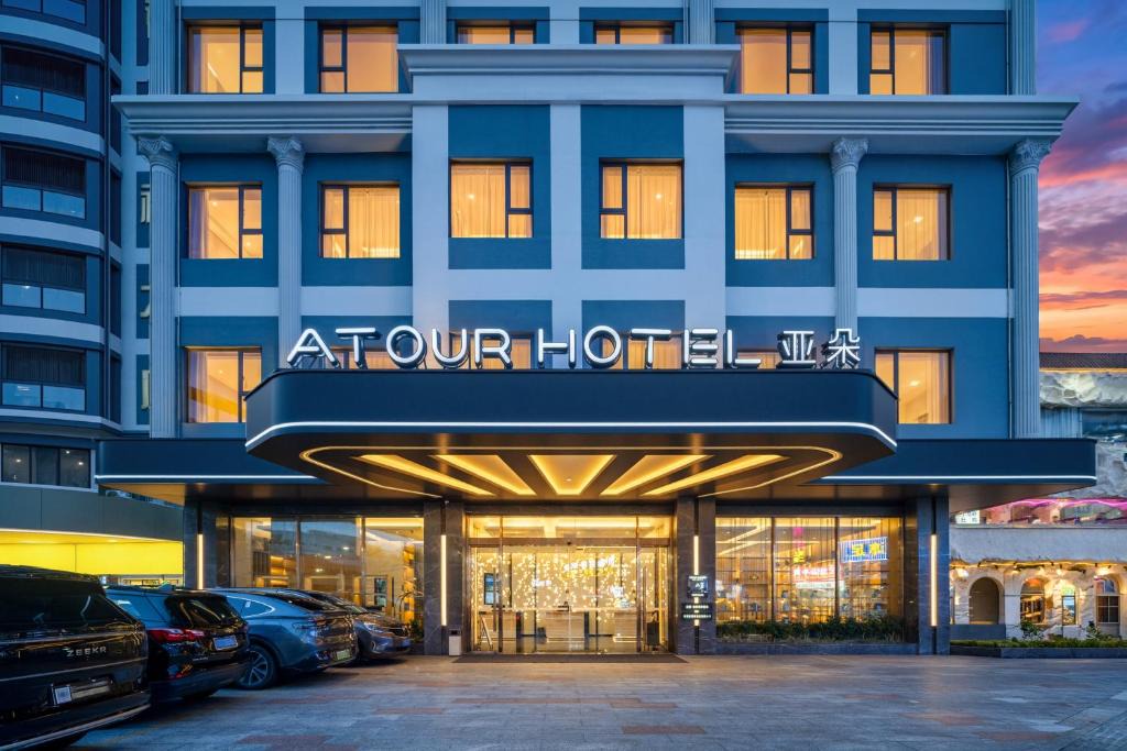 Bao'an Hotel | 深圳宝安国际机场钟屋南地铁站亚朵酒店