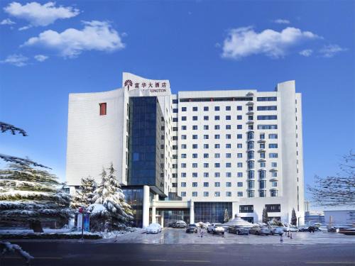 Kuiwen District Hotel | 潍坊富华大酒店B座 The Farrington Hotel B