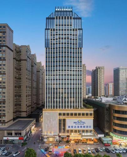Hongta District Hotel | 玉溪红塔万达麦客达温德姆酒店