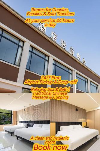 Pudong Hotel | 珠珠酒店上海浦东机场店Shanghai Zhuzhu Hotel - 24-hour free airport pick-up and drop-off Airport, 24-hour professional butler service, spacious room layout with great sense of space, complete kitchen facilities, relaxing spa massage service