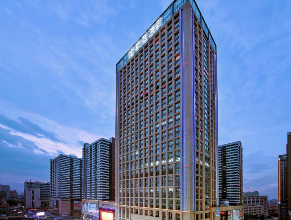 Xinhualu Subdistrict Hotel | 石家诺华廷酒店 Novlion hotel