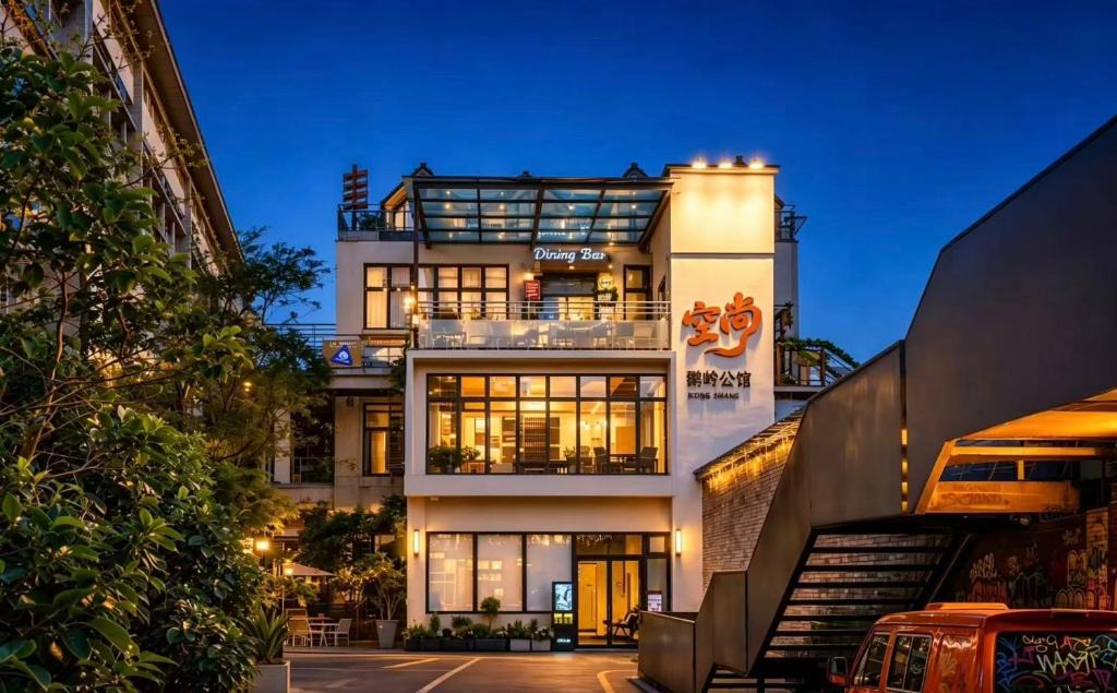 Yuzhong Hotel | 空尚鹅岭公馆