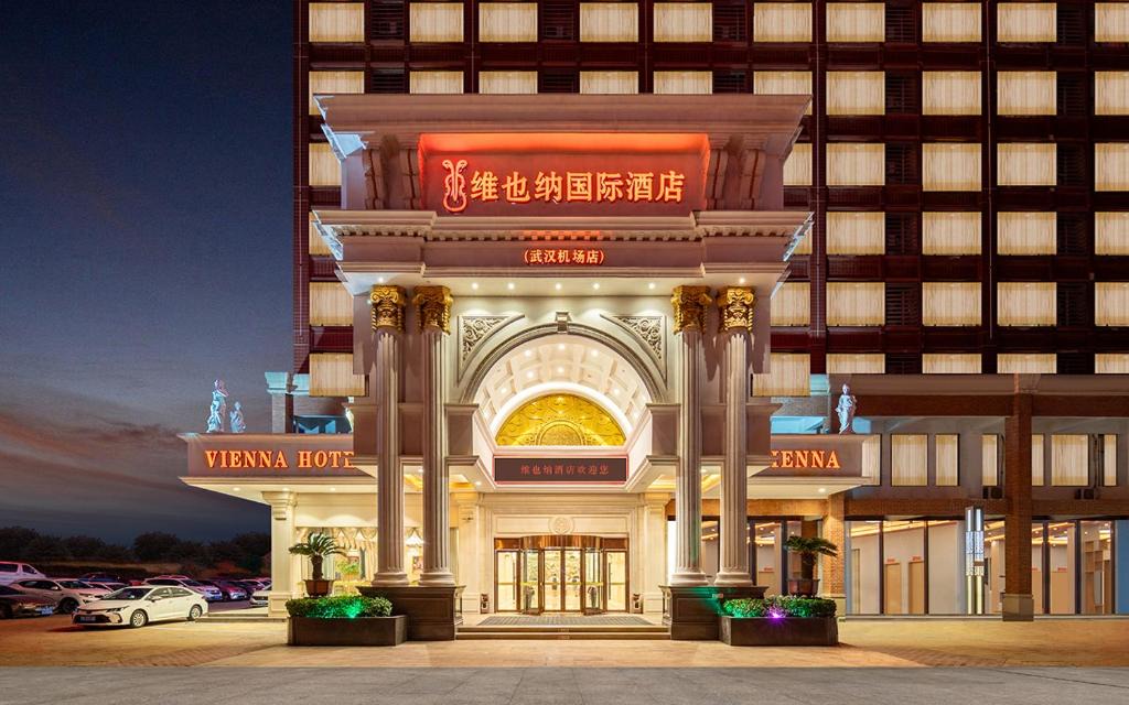 Wuhan Hotel | 维也纳国际酒店武汉天河机场宋家岗地铁站店