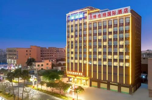 Shipai Hotel | 维也纳国际酒店生态园店