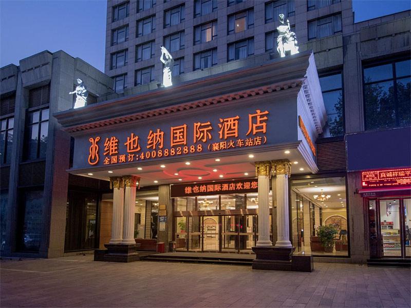 Fangcheng Hotel | 维也纳国际酒店襄阳万达广场火车站店