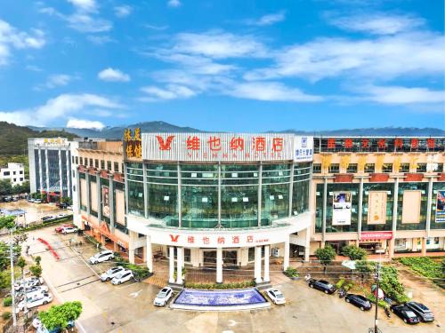Conghua Hotel | 维也纳酒店广州从化水利学院金滙城店