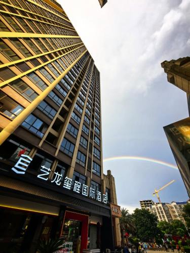 Guilin City Centre Hotel | 艺龙玺程国际酒店桂林临桂区政府店