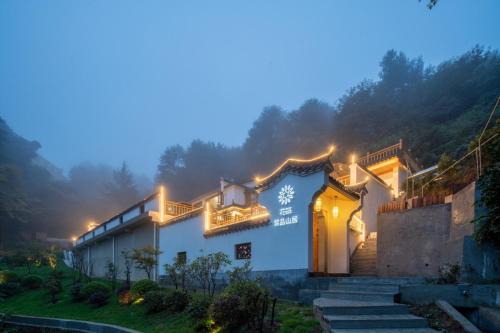 Chizhou Hotel | 花筑九华山常品山居民宿肉身宝殿店