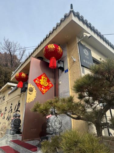 Tai'an House | 花筑泰山橡薇民宿红门登山口店