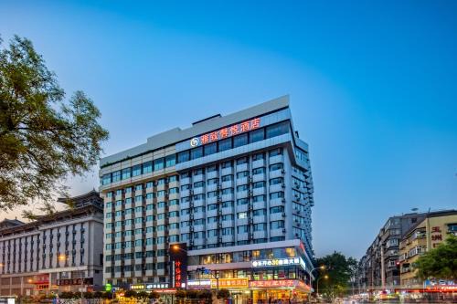 Xincheng Hotel | 西安雅致馨悦酒店